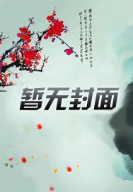 重生末世之觉醒